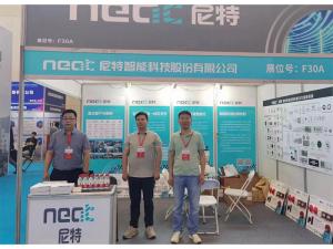 2023年5月24-26日，鄭州國際消防展會五樓F30A——尼特歡迎你！